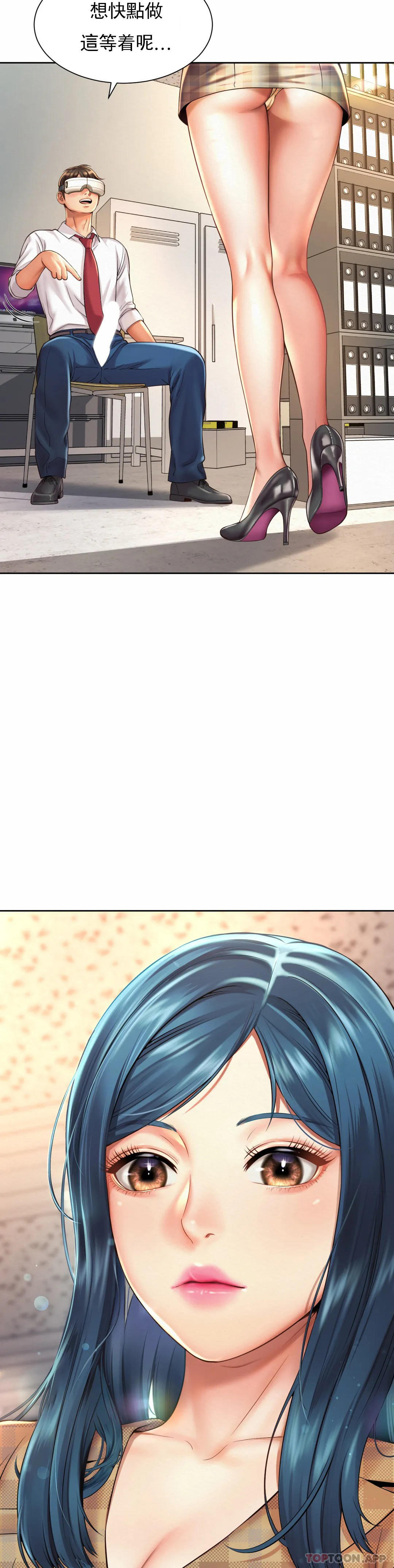 [Manhwa] Intra-society love Love, big tits, OL#[27P]-26