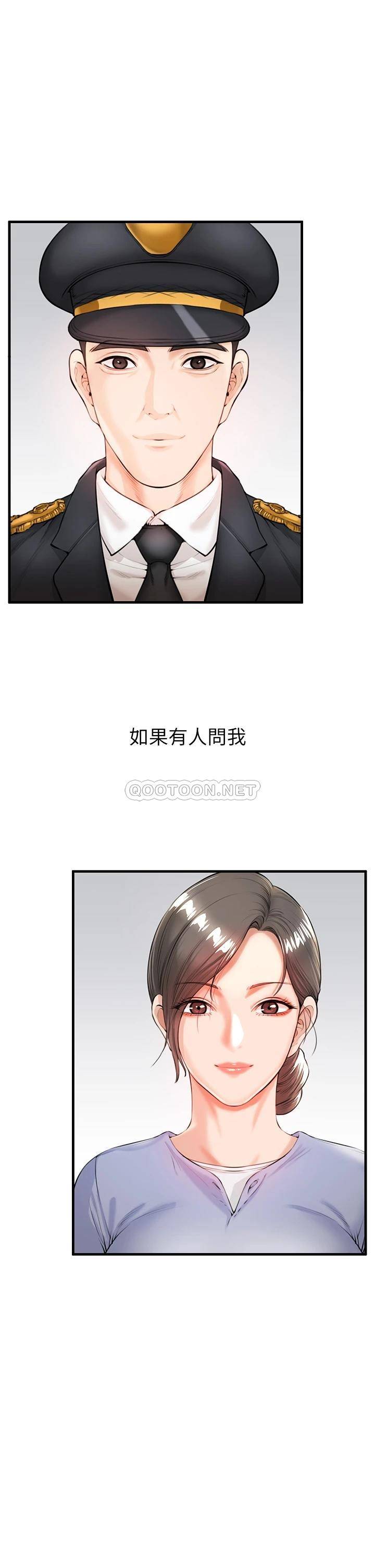 [Manhwa] Lynching Assassin Plot, female student, big breasts#[86P]-1