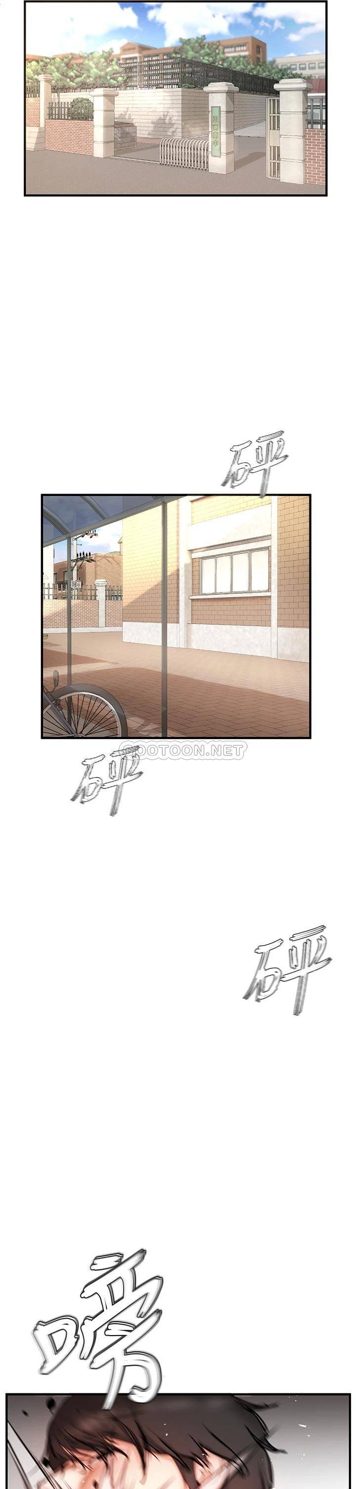 [Manhwa] Lynching Assassin Plot, female student, big breasts#[86P]-11