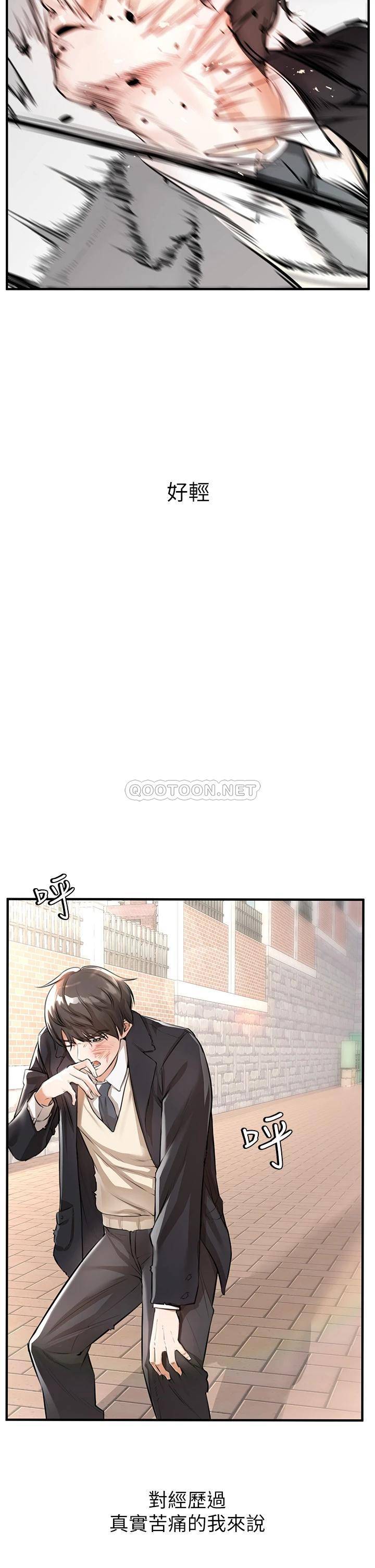 [Manhwa] Lynching Assassin Plot, female student, big breasts#[86P]-12