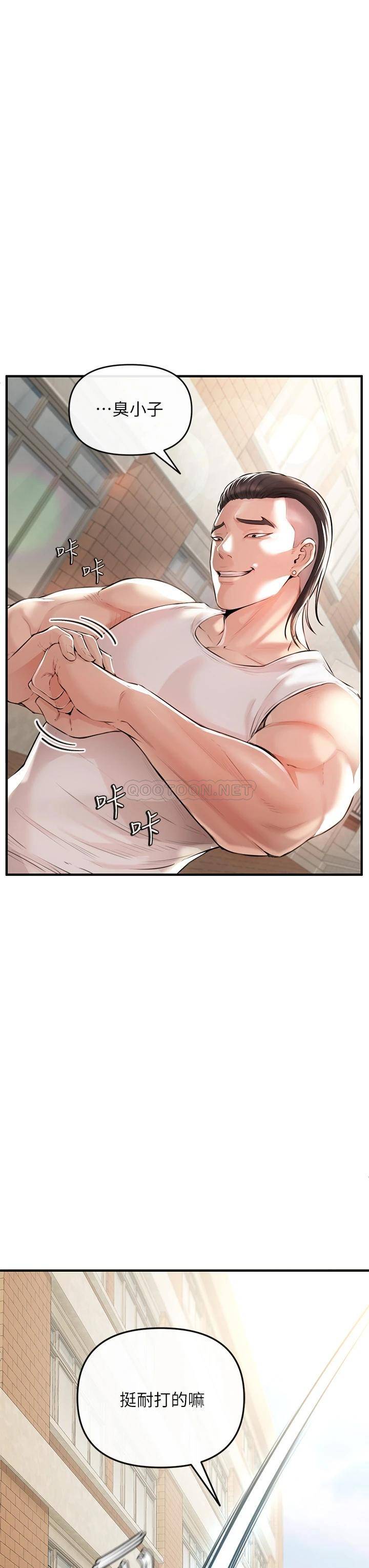 [Manhwa] Lynching Assassin Plot, female student, big breasts#[86P]-13