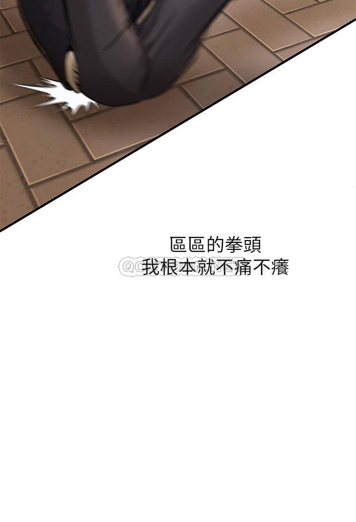 [Manhwa] Lynching Assassin Plot, female student, big breasts#[86P]-15