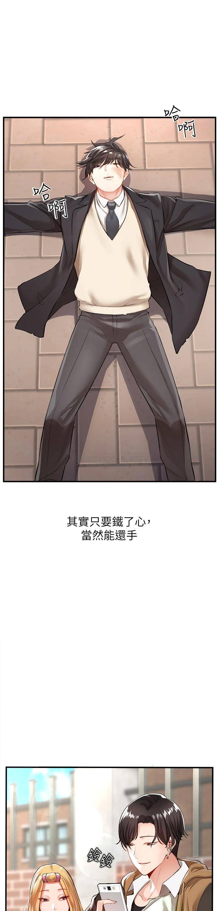 [Manhwa] Lynching Assassin Plot, female student, big breasts#[86P]-16