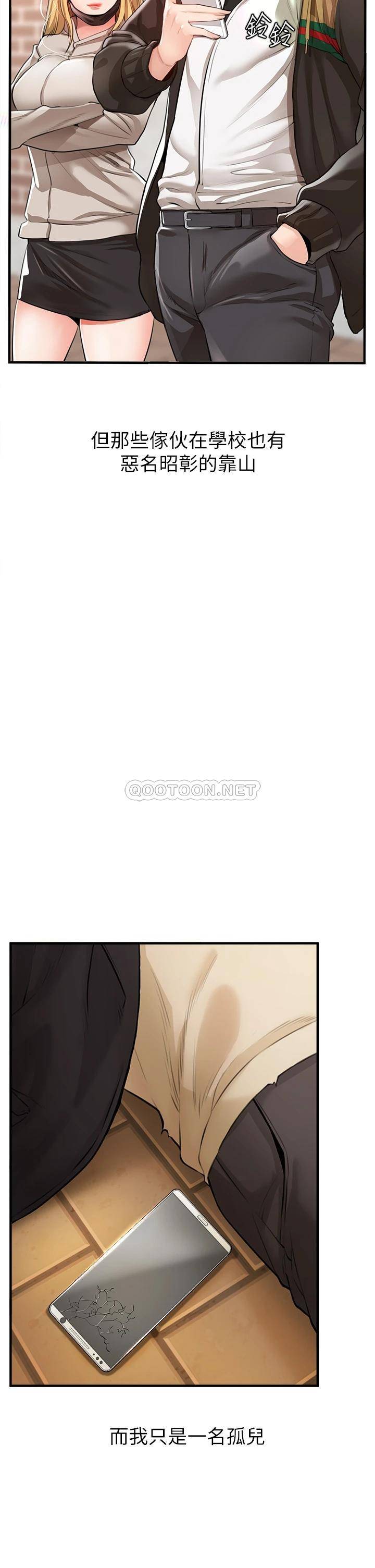 [Manhwa] Lynching Assassin Plot, female student, big breasts#[86P]-17