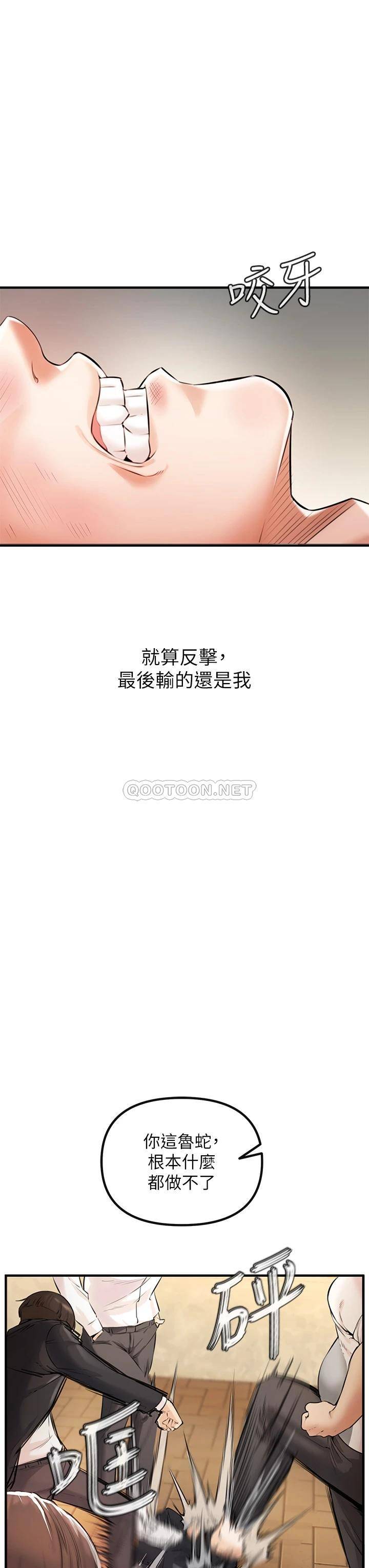 [Manhwa] Lynching Assassin Plot, female student, big breasts#[86P]-18