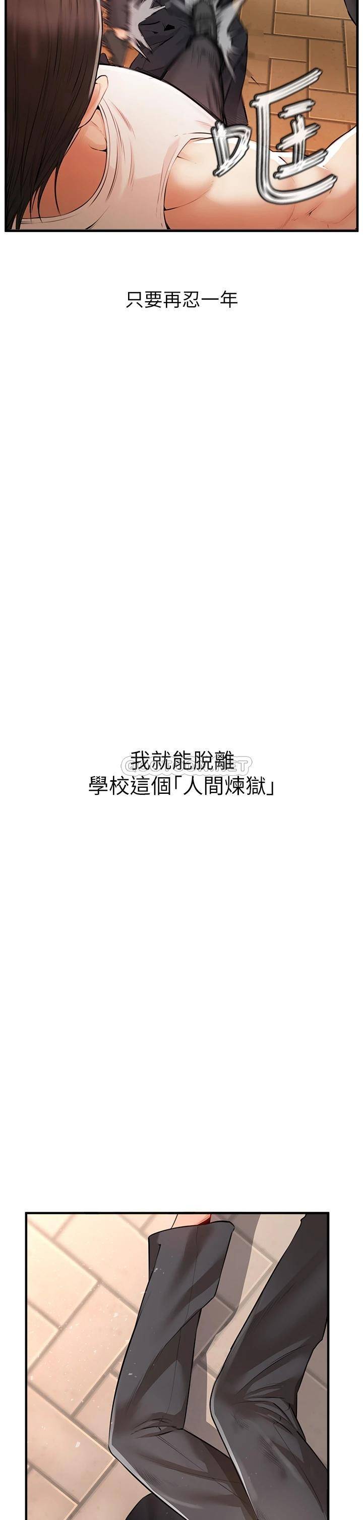[Manhwa] Lynching Assassin Plot, female student, big breasts#[86P]-19