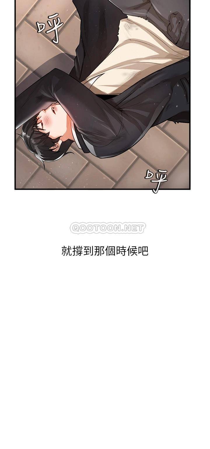 [Manhwa] Lynching Assassin Plot, female student, big breasts#[86P]-20