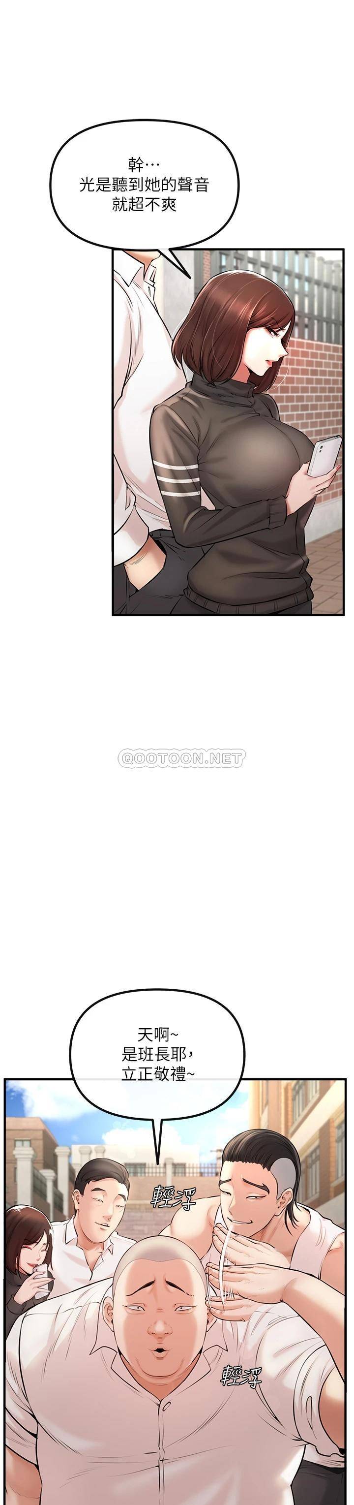 [Manhwa] Lynching Assassin Plot, female student, big breasts#[86P]-23