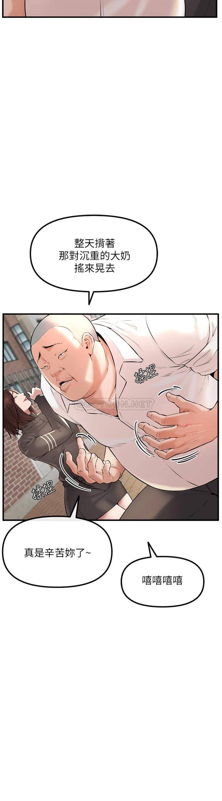 [Manhwa] Lynching Assassin Plot, female student, big breasts#[86P]-24