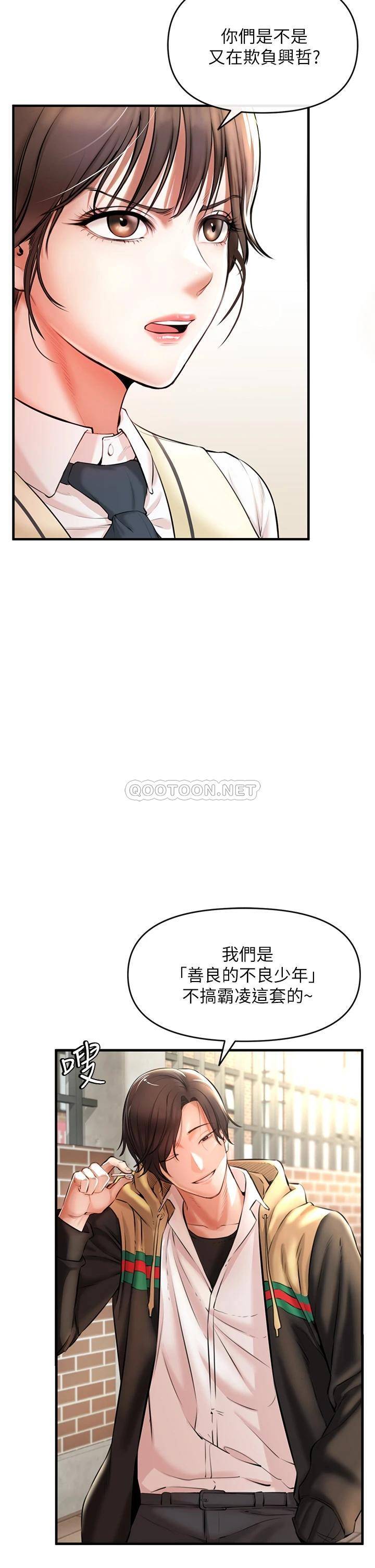 [Manhwa] Lynching Assassin Plot, female student, big breasts#[86P]-26
