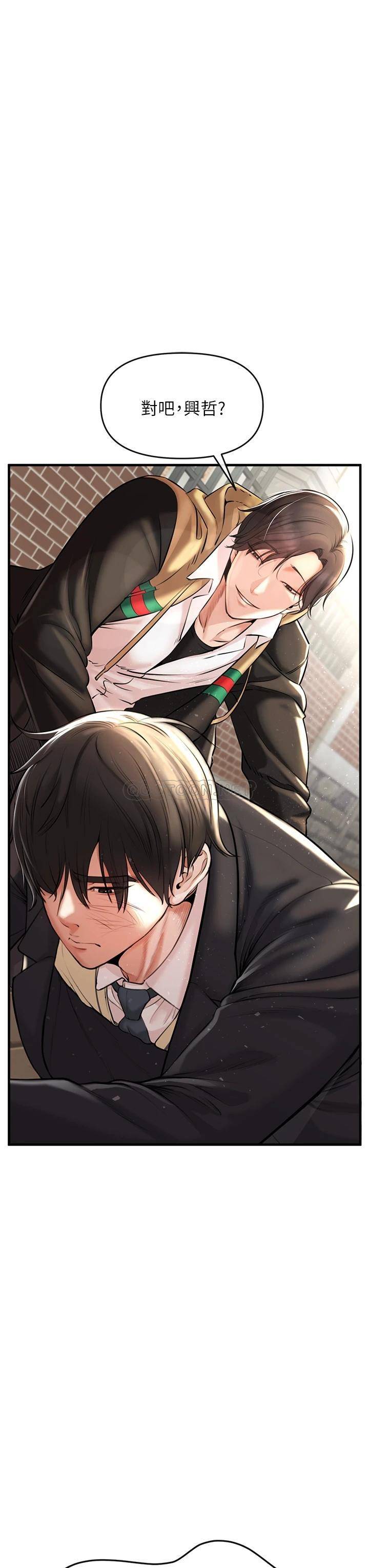 [Manhwa] Lynching Assassin Plot, female student, big breasts#[86P]-27