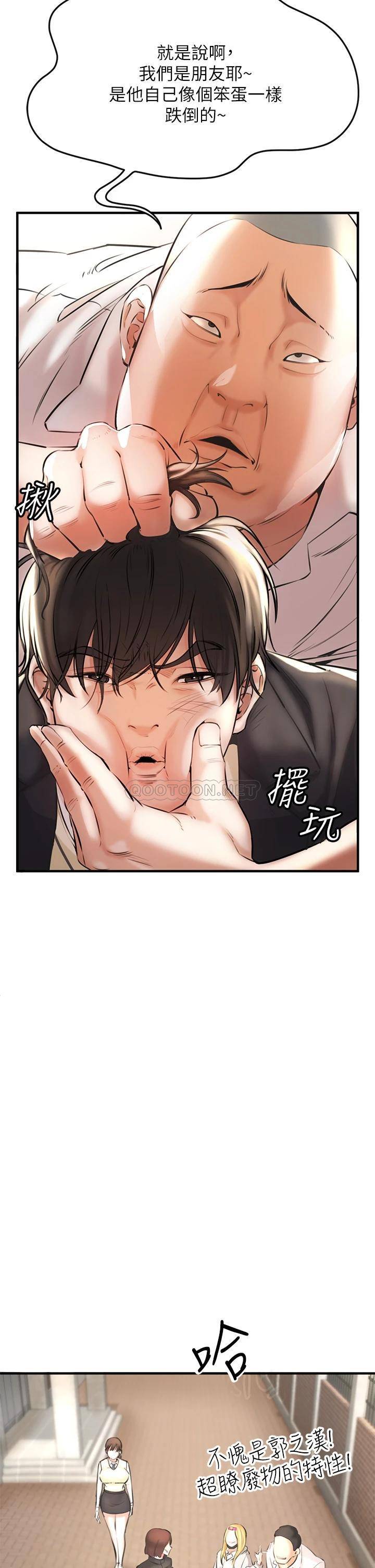 [Manhwa] Lynching Assassin Plot, female student, big breasts#[86P]-28