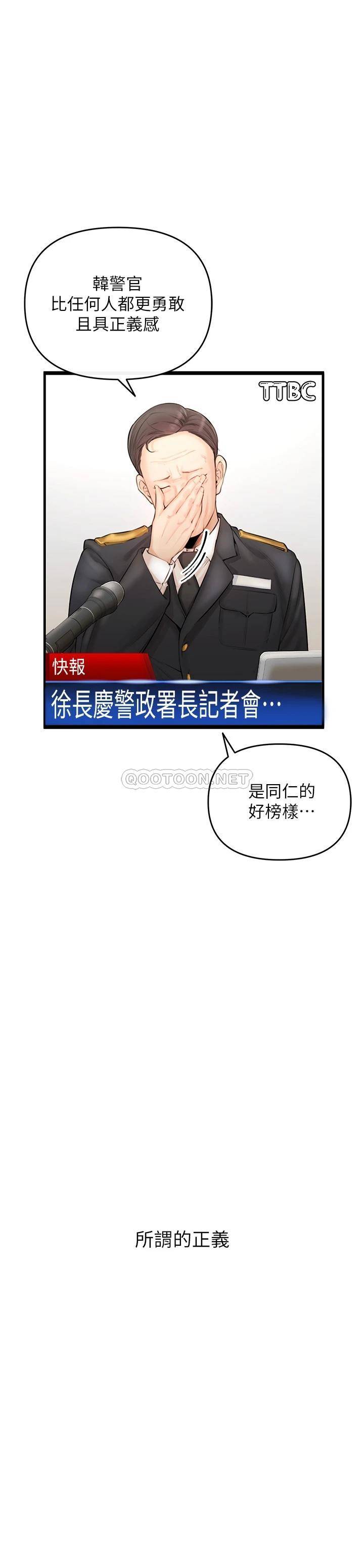 [Manhwa] Lynching Assassin Plot, female student, big breasts#[86P]-3