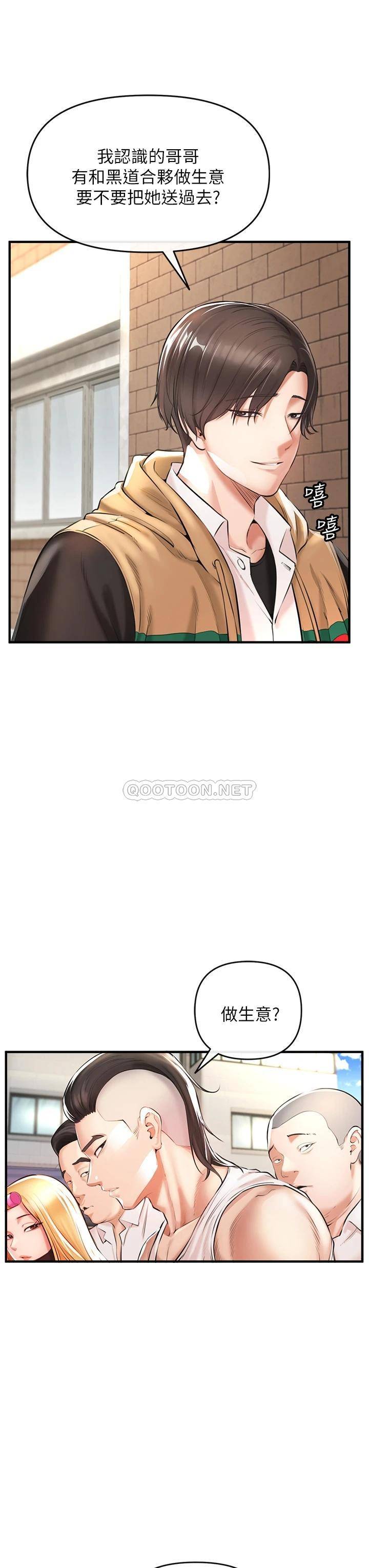 [Manhwa] Lynching Assassin Plot, female student, big breasts#[86P]-32