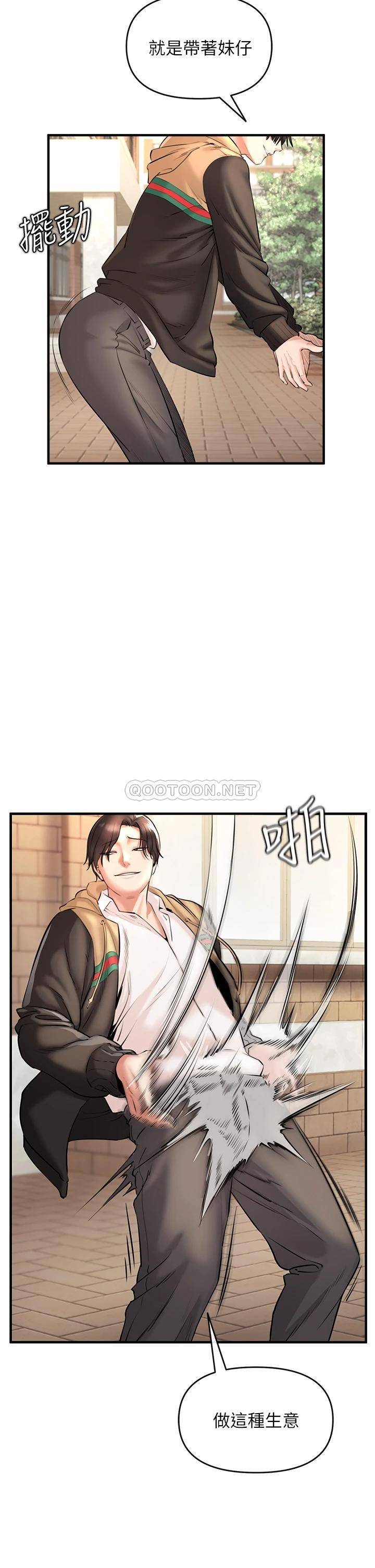 [Manhwa] Lynching Assassin Plot, female student, big breasts#[86P]-33