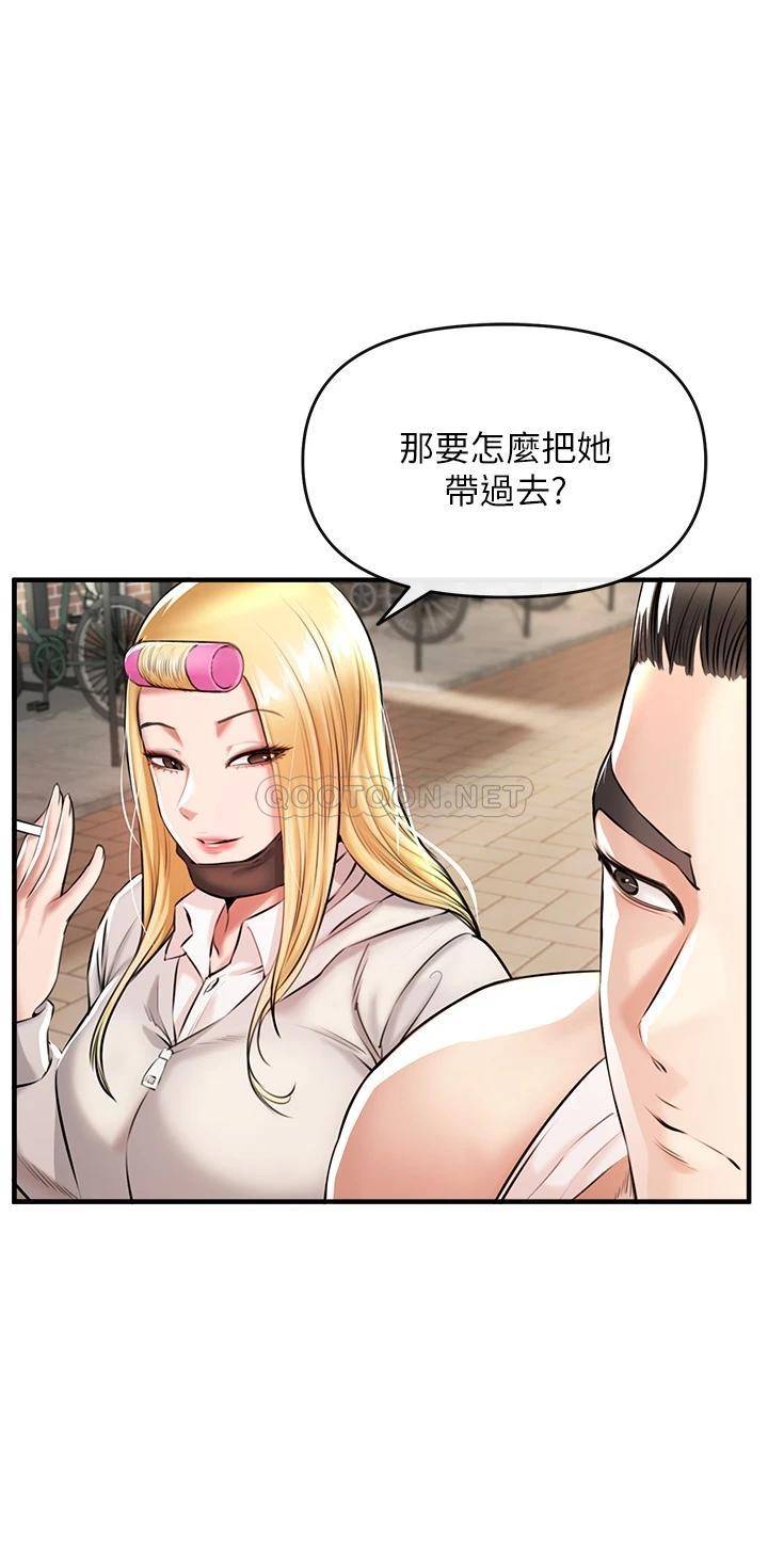 [Manhwa] Lynching Assassin Plot, female student, big breasts#[86P]-34