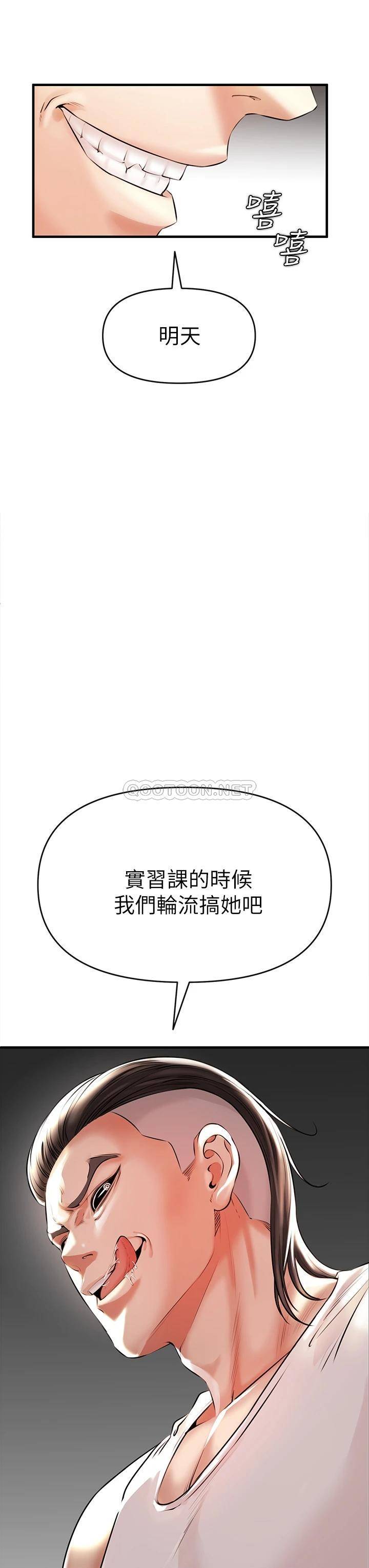 [Manhwa] Lynching Assassin Plot, female student, big breasts#[86P]-37