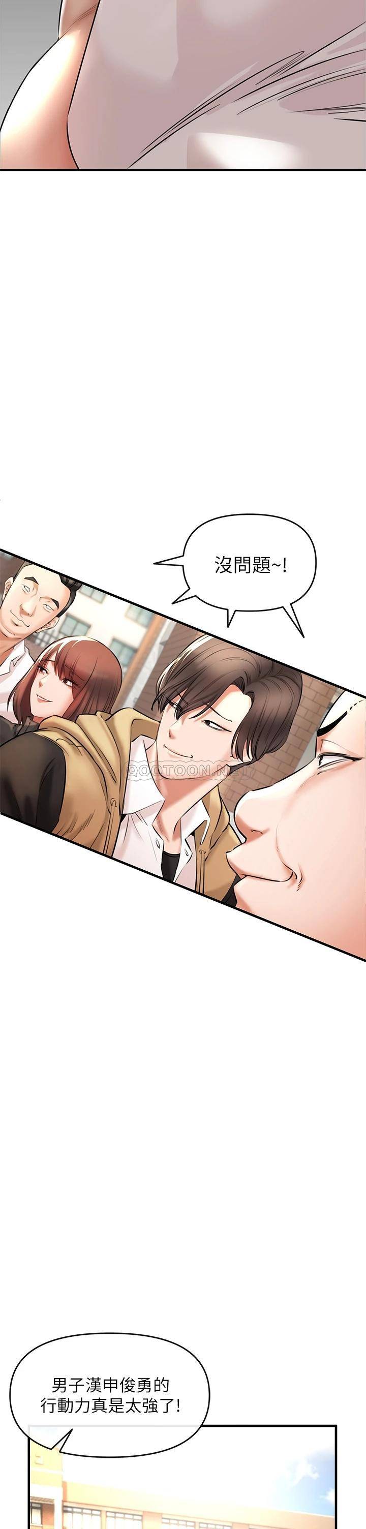 [Manhwa] Lynching Assassin Plot, female student, big breasts#[86P]-38