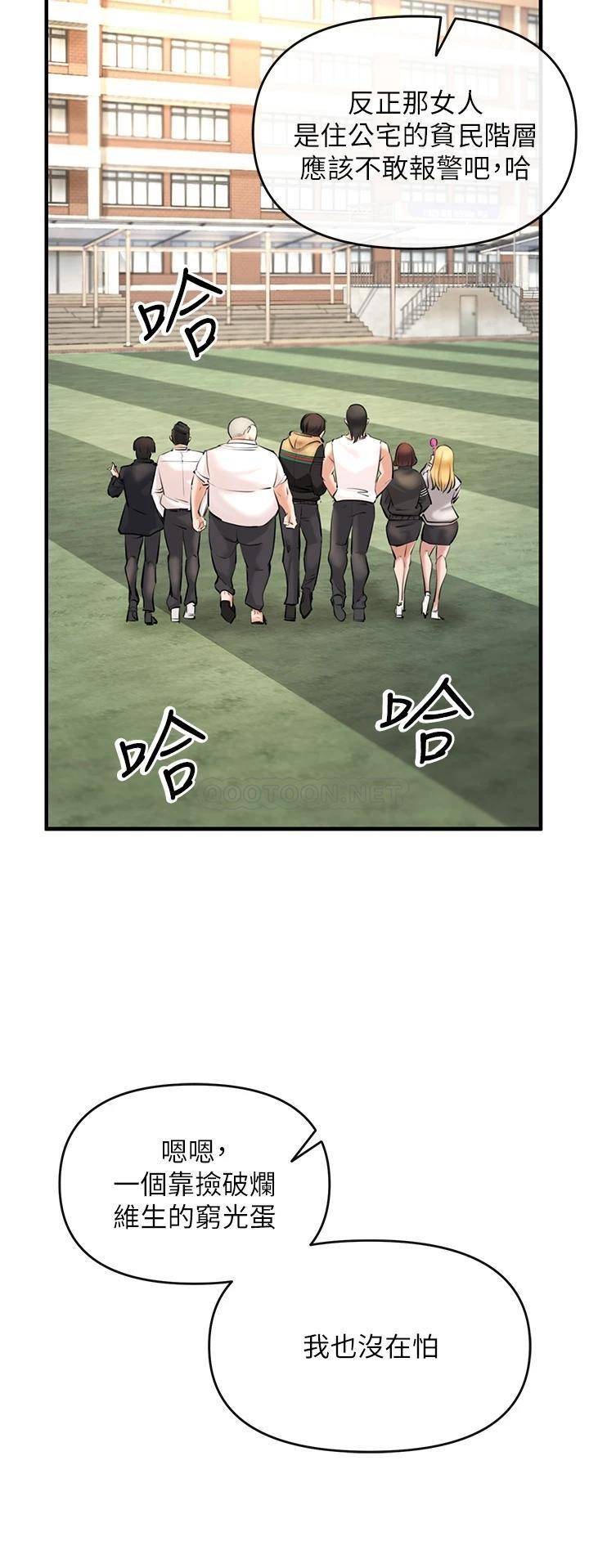 [Manhwa] Lynching Assassin Plot, female student, big breasts#[86P]-39