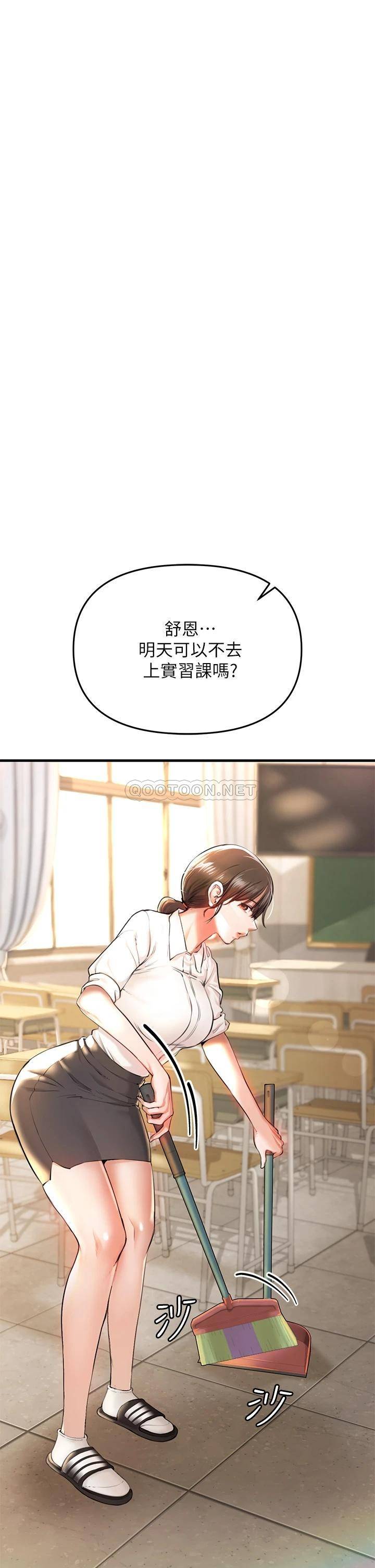 [Manhwa] Lynching Assassin Plot, female student, big breasts#[86P]-40
