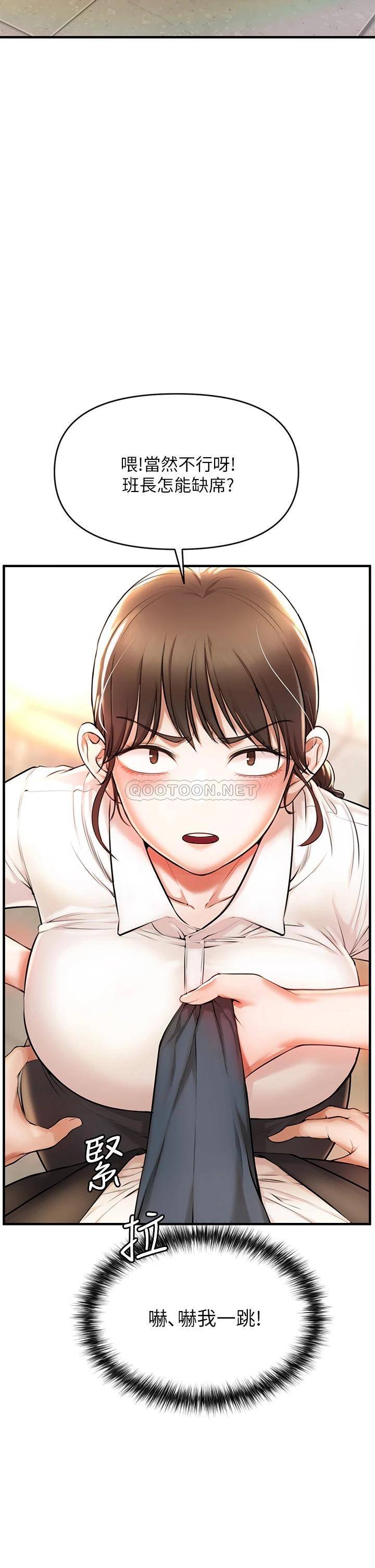 [Manhwa] Lynching Assassin Plot, female student, big breasts#[86P]-41