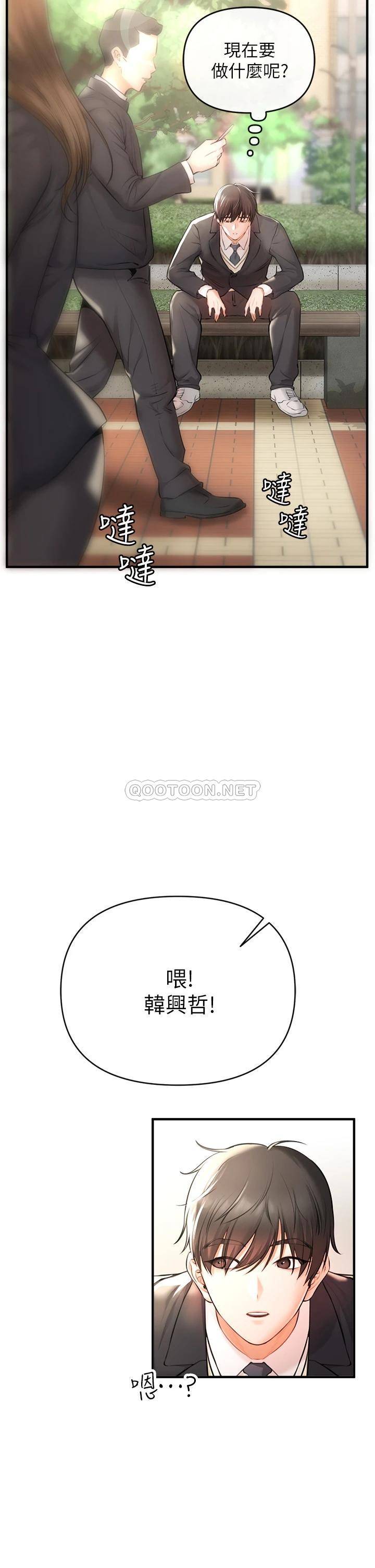 [Manhwa] Lynching Assassin Plot, female student, big breasts#[86P]-45