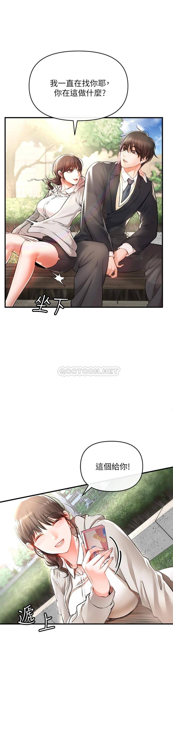 [Manhwa] Lynching Assassin Plot, female student, big breasts#[86P]-46