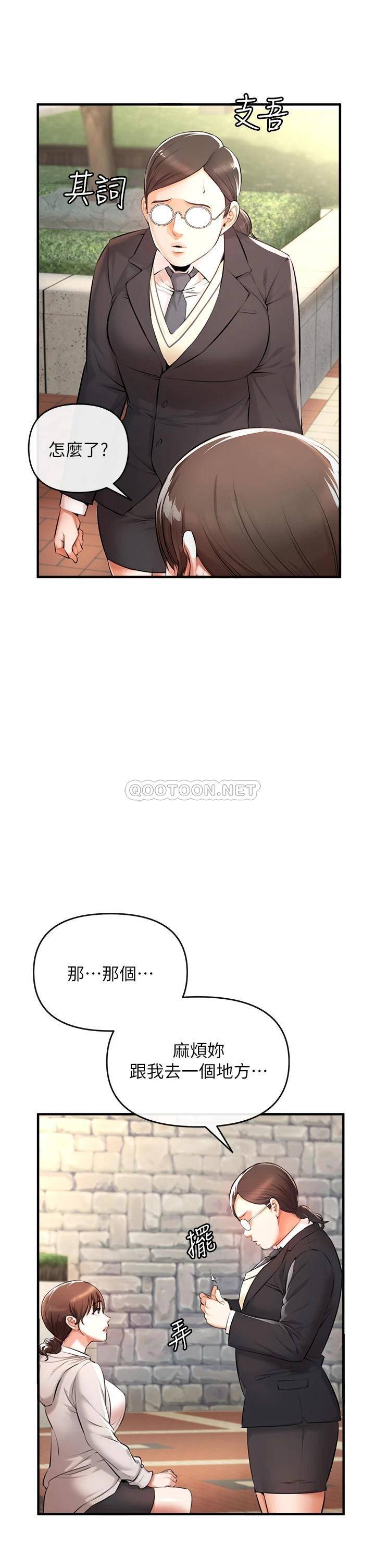 [Manhwa] Lynching Assassin Plot, female student, big breasts#[86P]-49