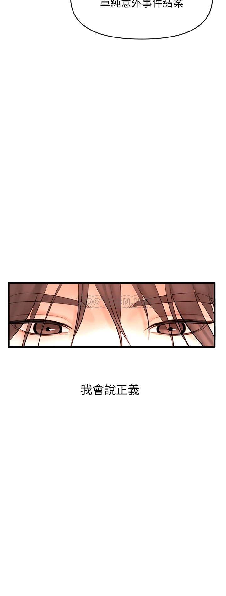 [Manhwa] Lynching Assassin Plot, female student, big breasts#[86P]-5