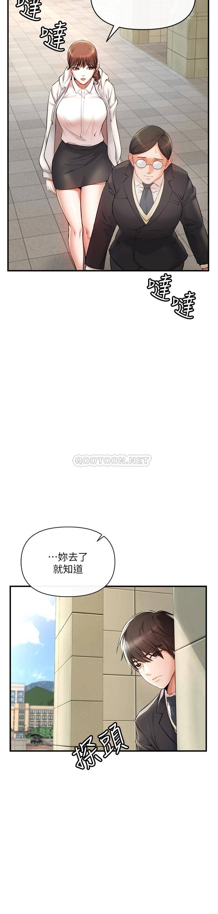 [Manhwa] Lynching Assassin Plot, female student, big breasts#[86P]-52