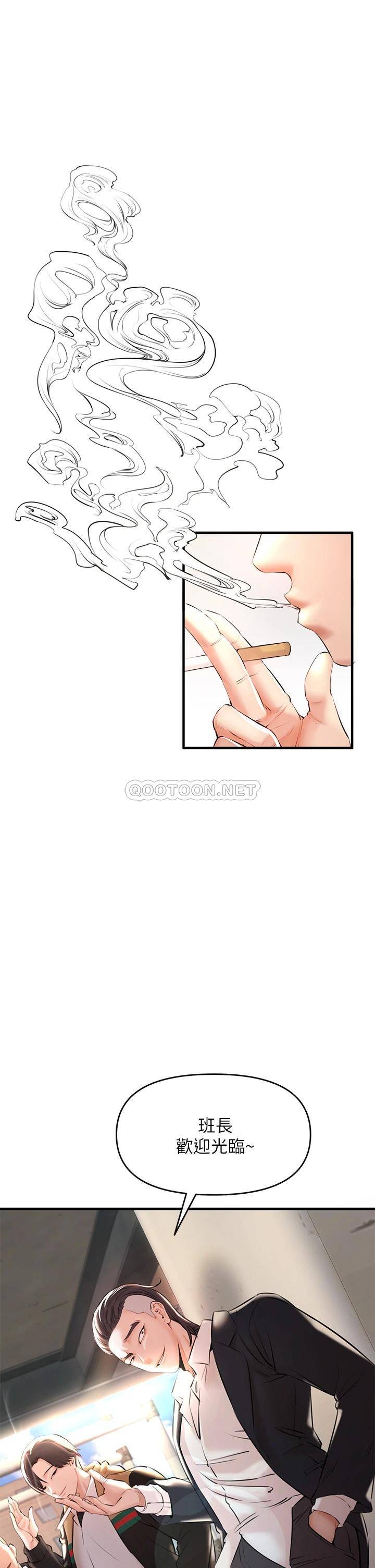 [Manhwa] Lynching Assassin Plot, female student, big breasts#[86P]-54