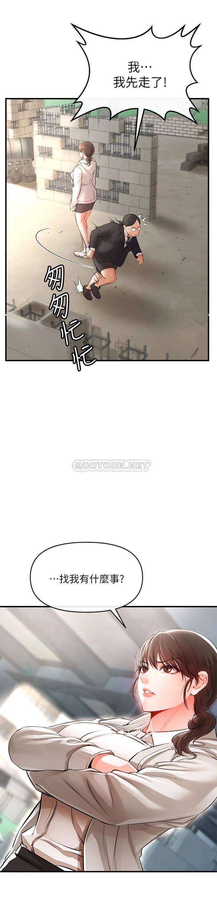[Manhwa] Lynching Assassin Plot, female student, big breasts#[86P]-56