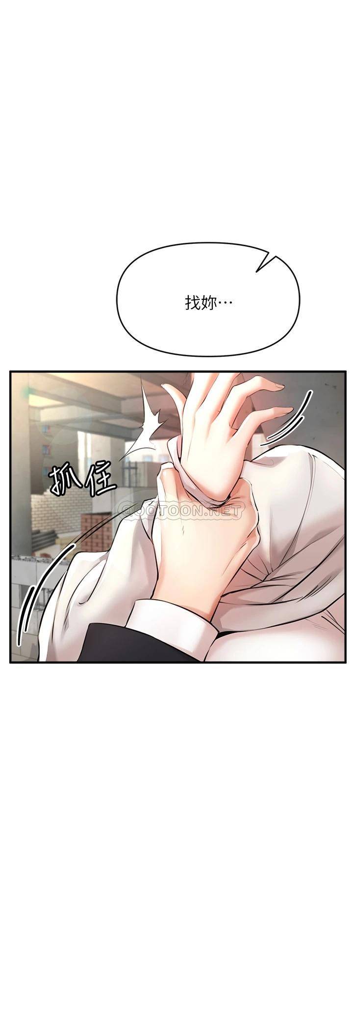 [Manhwa] Lynching Assassin Plot, female student, big breasts#[86P]-57