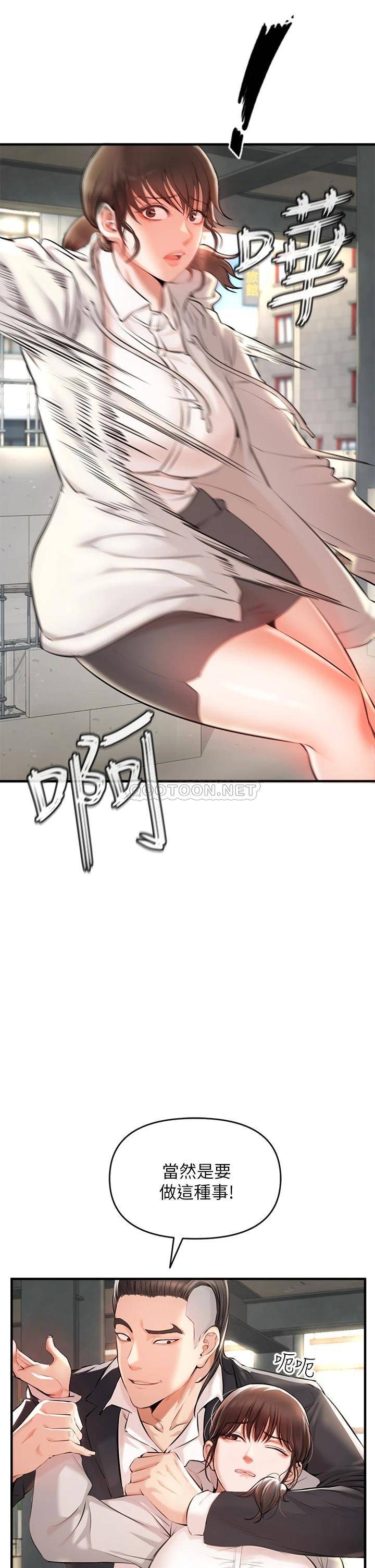 [Manhwa] Lynching Assassin Plot, female student, big breasts#[86P]-58