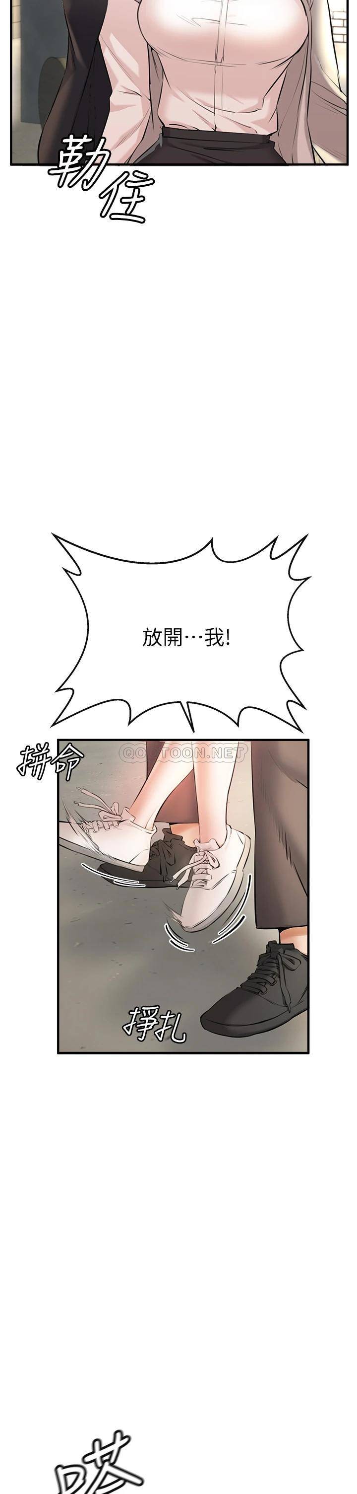 [Manhwa] Lynching Assassin Plot, female student, big breasts#[86P]-59