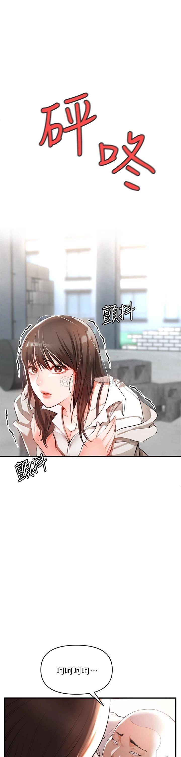 [Manhwa] Lynching Assassin Plot, female student, big breasts#[86P]-61