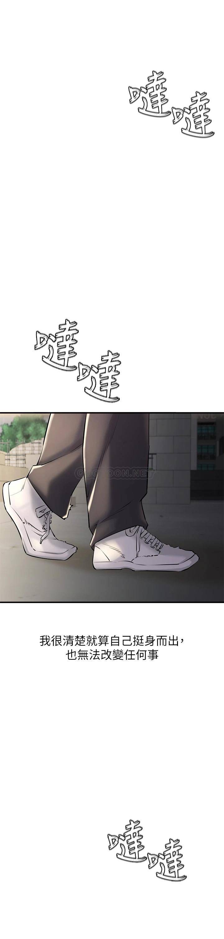 [Manhwa] Lynching Assassin Plot, female student, big breasts#[86P]-63