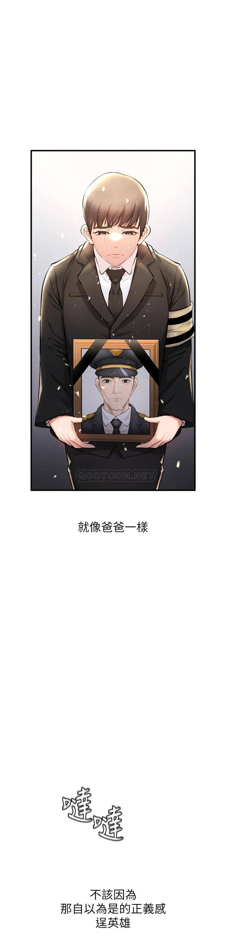 [Manhwa] Lynching Assassin Plot, female student, big breasts#[86P]-64
