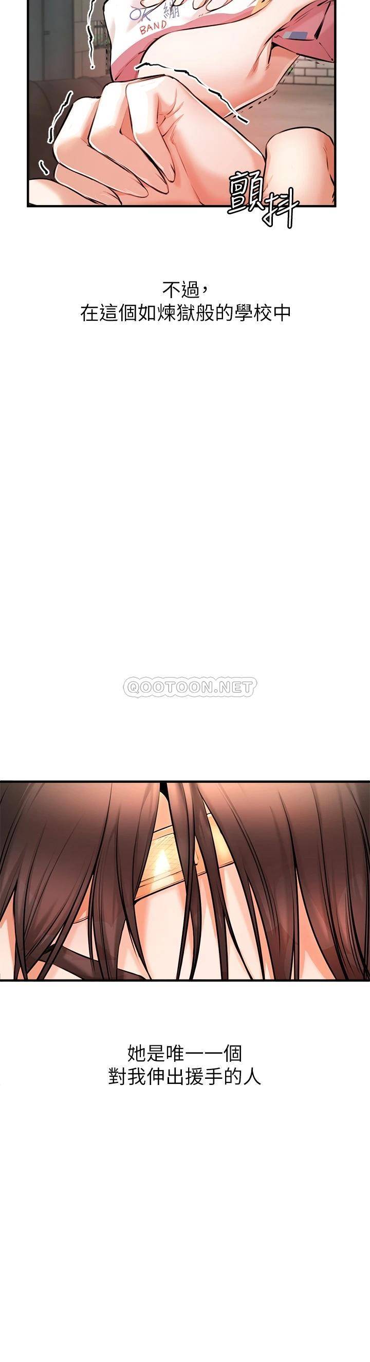 [Manhwa] Lynching Assassin Plot, female student, big breasts#[86P]-66