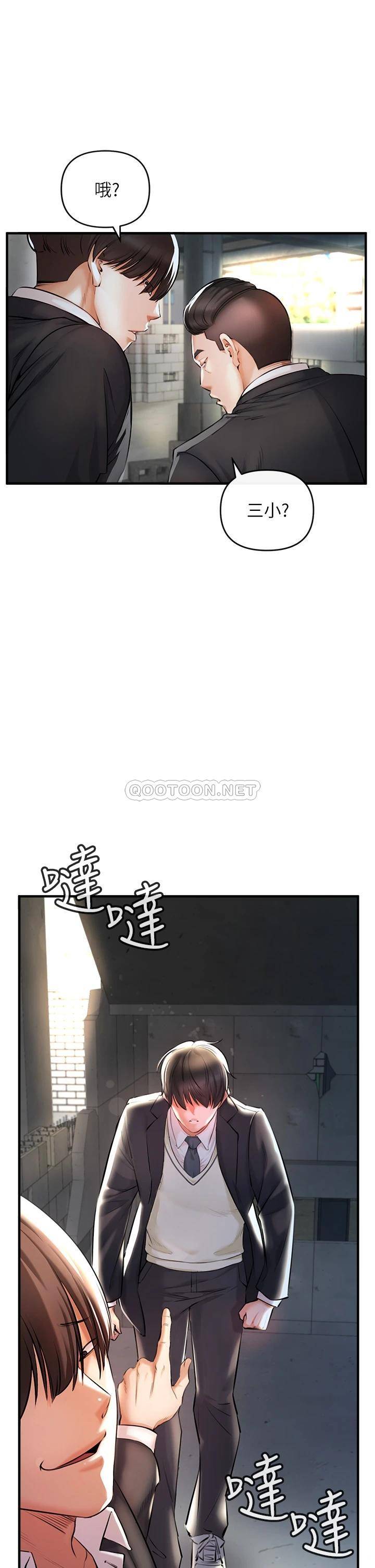 [Manhwa] Lynching Assassin Plot, female student, big breasts#[86P]-67