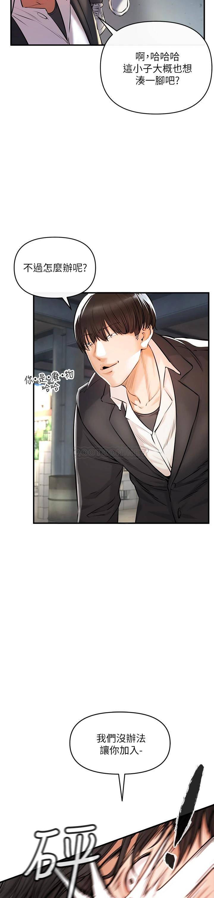 [Manhwa] Lynching Assassin Plot, female student, big breasts#[86P]-68