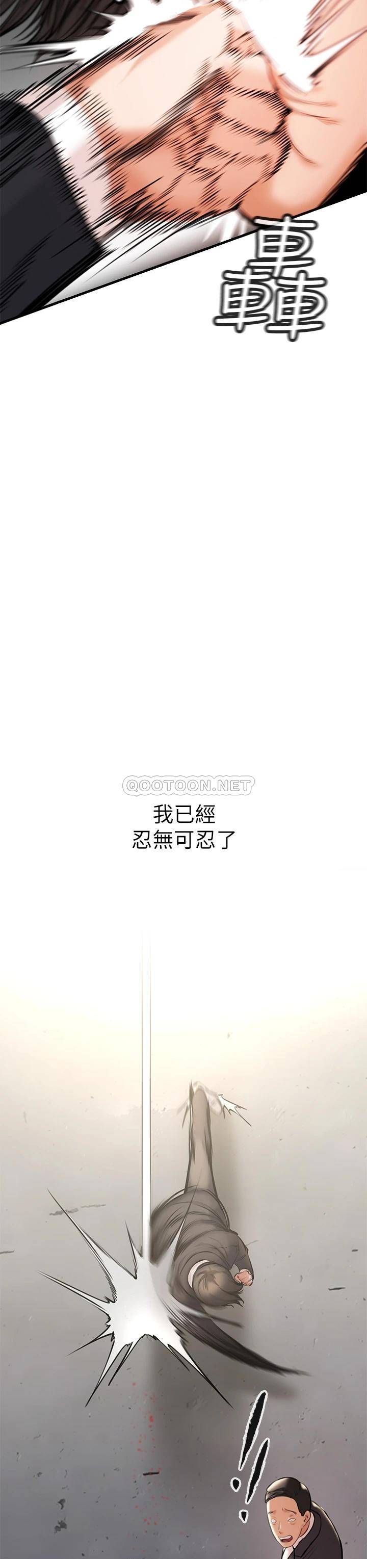 [Manhwa] Lynching Assassin Plot, female student, big breasts#[86P]-69