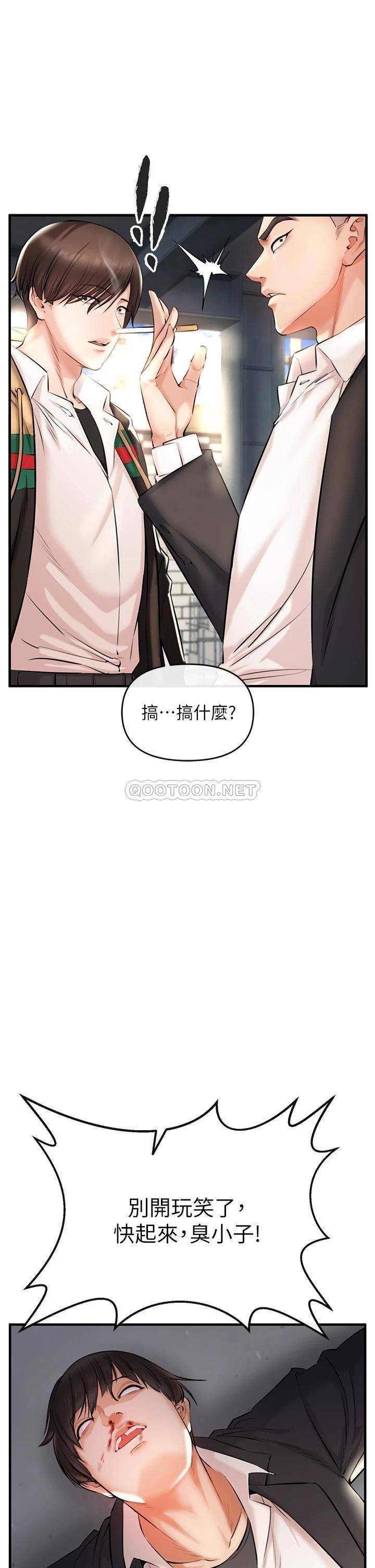 [Manhwa] Lynching Assassin Plot, female student, big breasts#[86P]-71