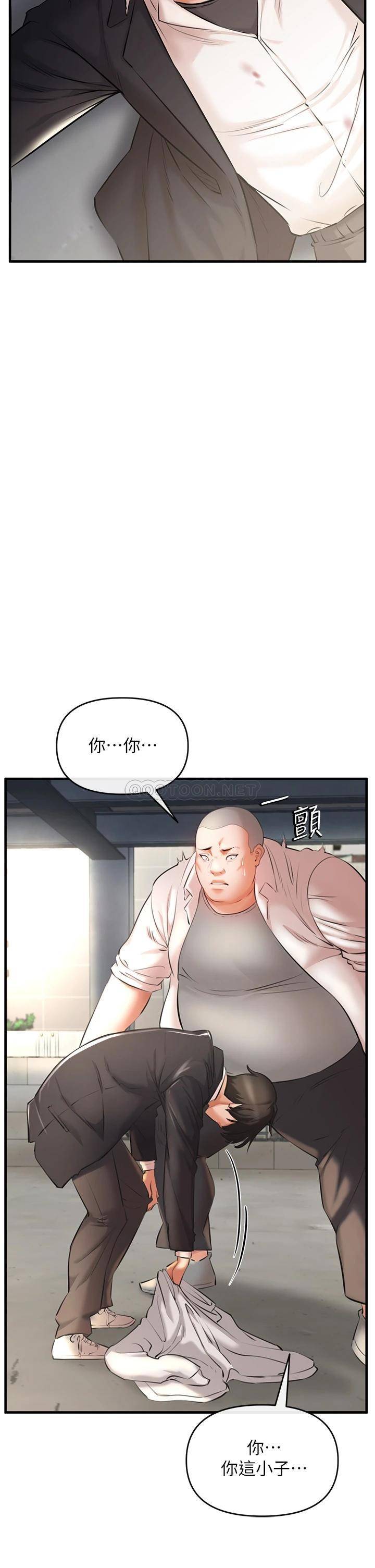 [Manhwa] Lynching Assassin Plot, female student, big breasts#[86P]-72
