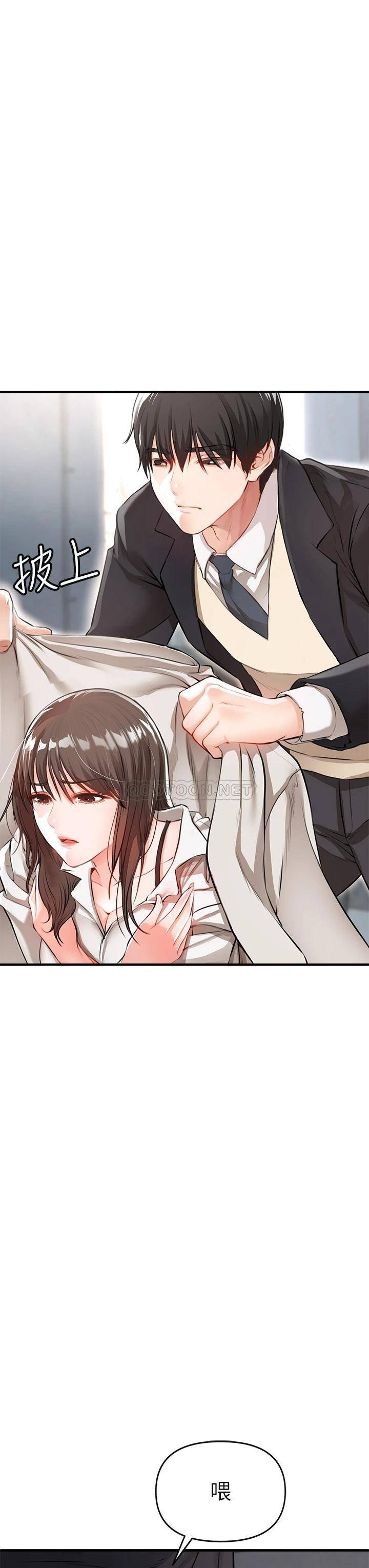 [Manhwa] Lynching Assassin Plot, female student, big breasts#[86P]-73