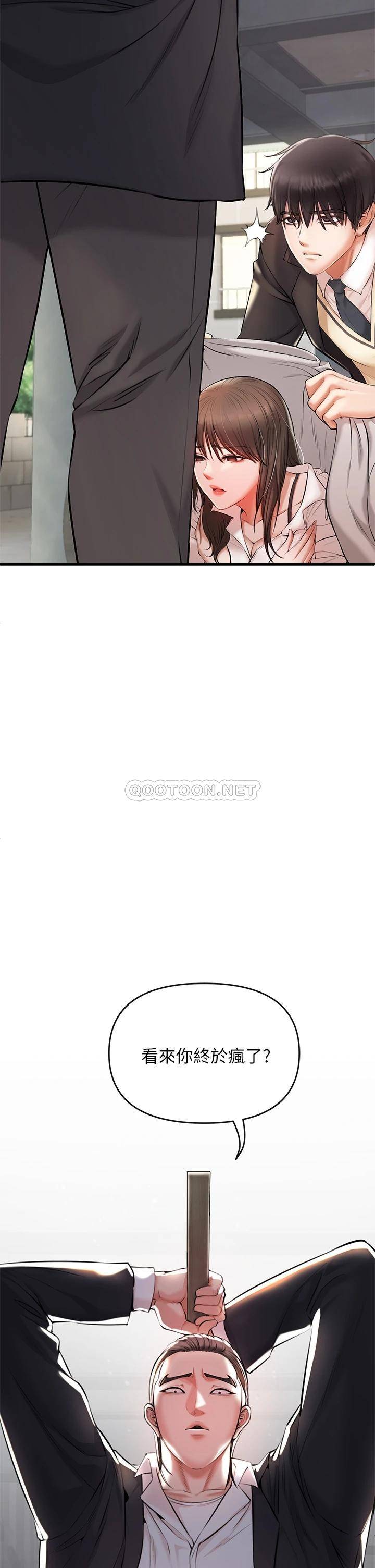 [Manhwa] Lynching Assassin Plot, female student, big breasts#[86P]-74