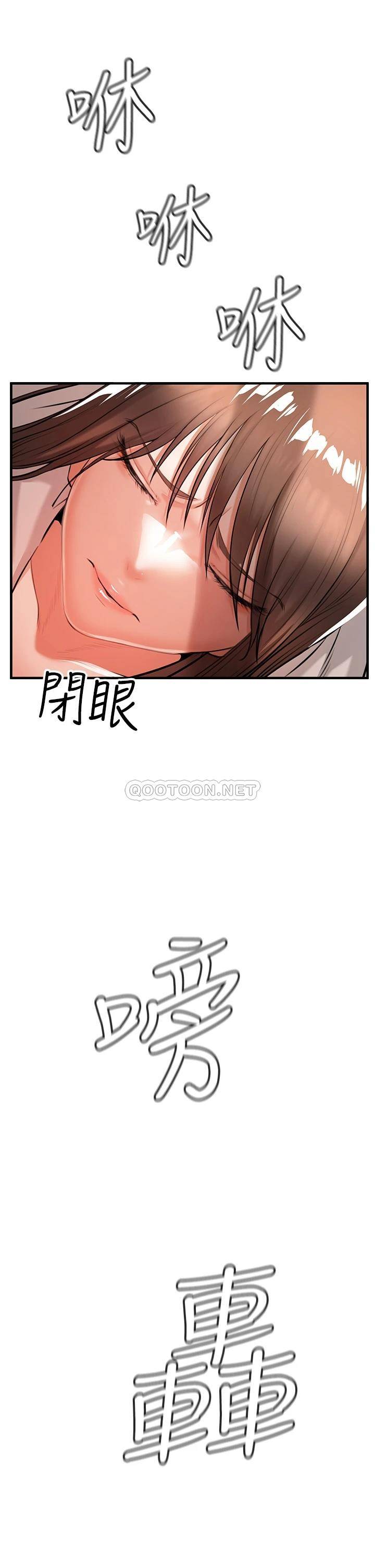 [Manhwa] Lynching Assassin Plot, female student, big breasts#[86P]-76