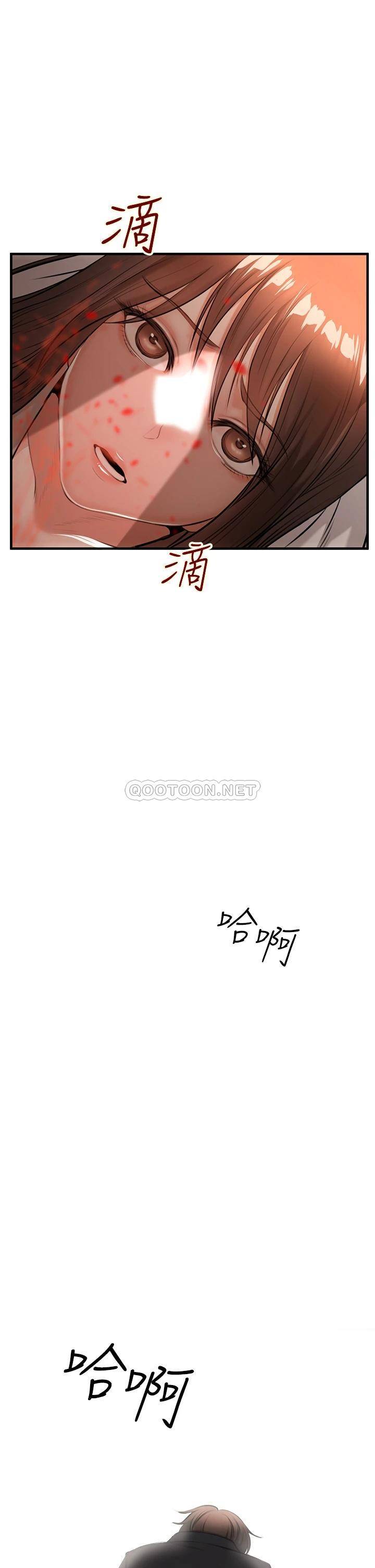 [Manhwa] Lynching Assassin Plot, female student, big breasts#[86P]-77