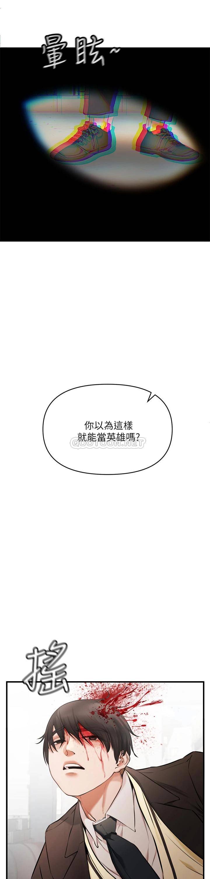 [Manhwa] Lynching Assassin Plot, female student, big breasts#[86P]-79