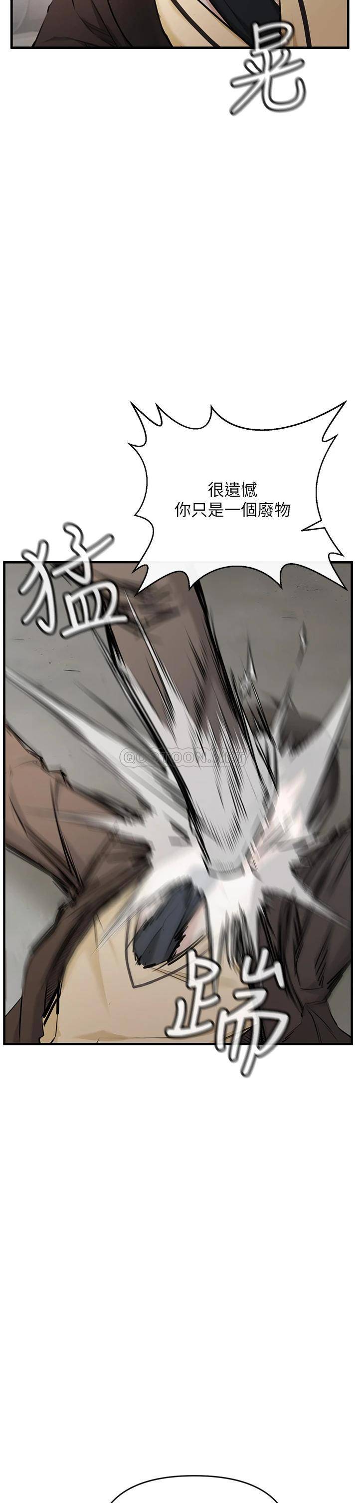[Manhwa] Lynching Assassin Plot, female student, big breasts#[86P]-80